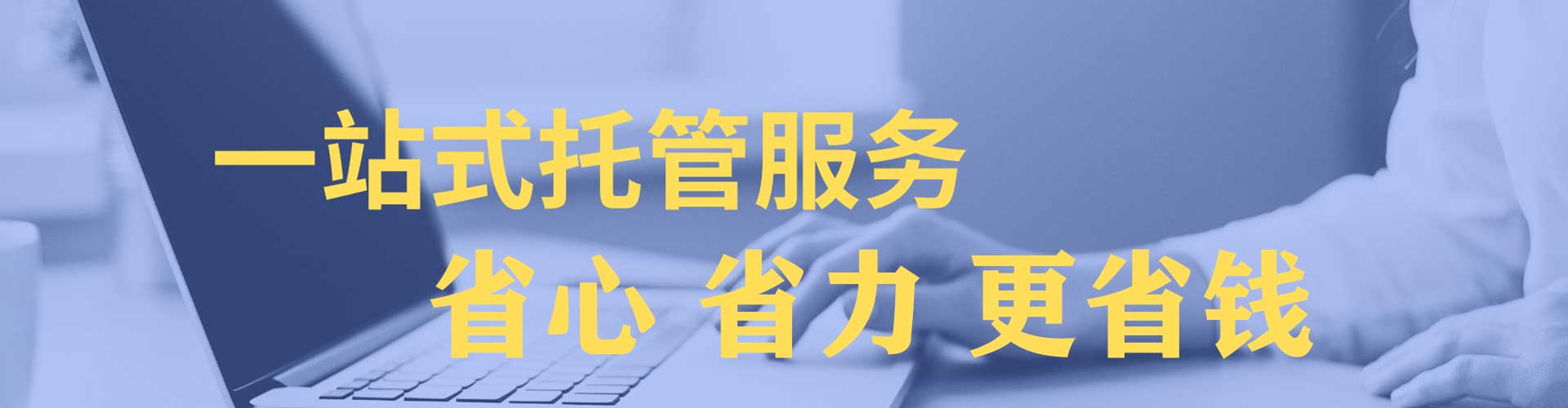 彭州sem投放