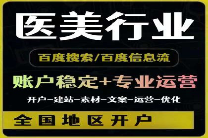 百度竞价排名：案例告诉你如何抢占市场先机