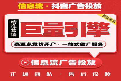 百度竞价个人开户步骤与技巧